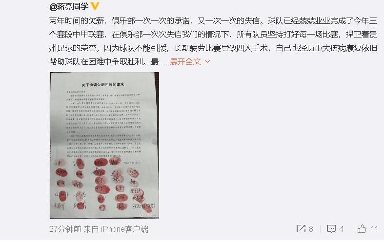 “我们没有像我们想要的那样进入比赛，我们应该更具侵略性，赢得那些对抗，我们给了对手太多发挥的空间。